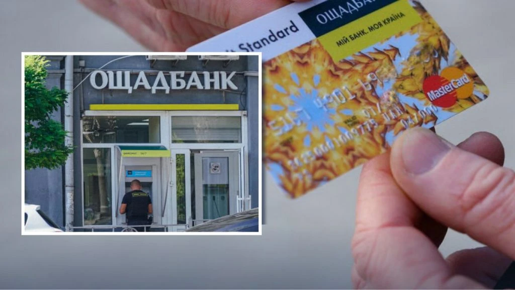 Ощадбанк повертає до 500 грн за популярні підписки: кому дадуть 40% кешбеку