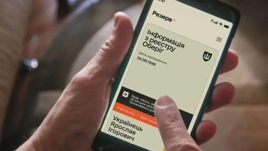 Чоловікам спростили оформлення закордонного паспорта: чи потрібен витяг із «Резерв+»